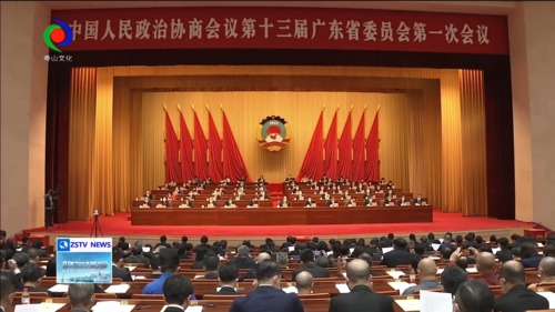365bet官方投注_江苏卫视365直播_www.28365-365 |广东省政协十三届一次会议闭幕