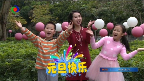 小龙乐园2021年1月3日